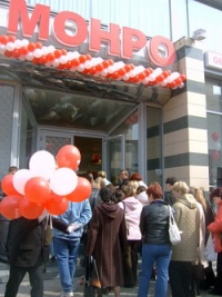 Сеть обувных супермаркетов МОНРО осваивает Татарстан