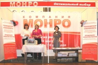 МОНРО приняла участие в ярмарке «Золотые ступени карьеры»